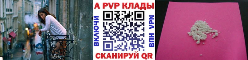 гидра зеркало  сайты даркнета какой сайт  Альфа ПВП VHQ  Солигалич 