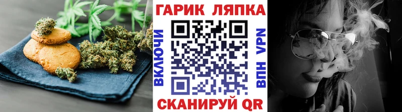 МЕГА ССЫЛКА  Солигалич  Cannafood марихуана 
