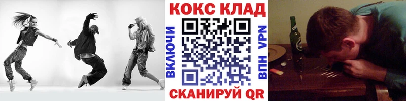 Кокаин FishScale  mega сайт  Солигалич 