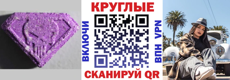 Экстази Punisher  Солигалич 