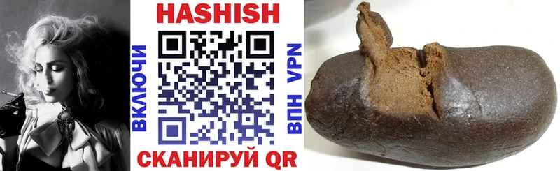 ГАШИШ Premium  Солигалич 