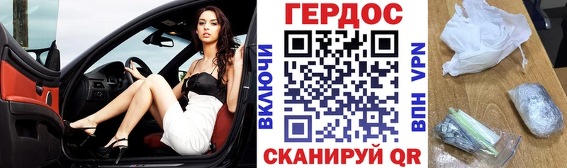 Героин гречка  ОМГ ОМГ сайт  Солигалич 