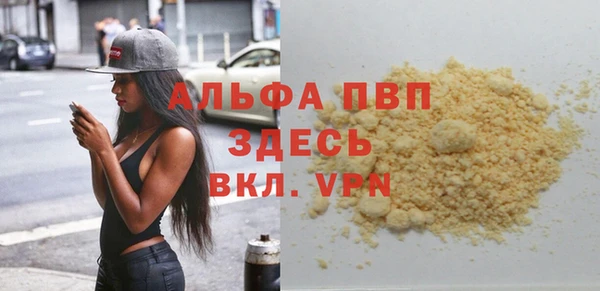 крисы Балабаново