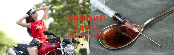 герыч Балахна