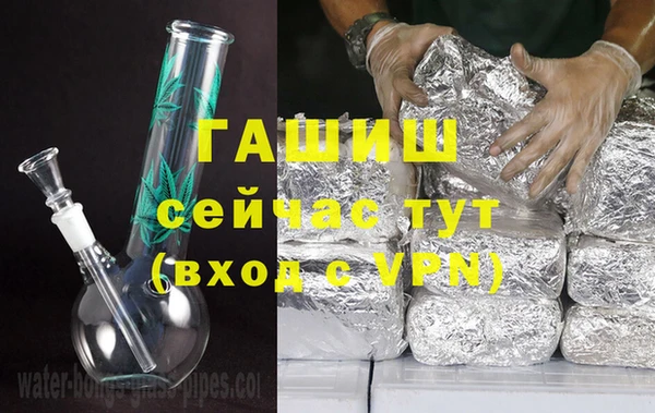 герыч Балахна