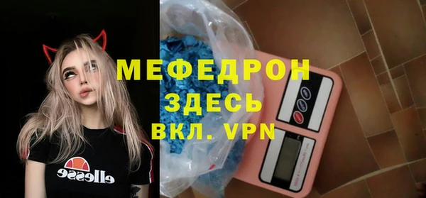 крисы Балабаново