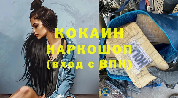 кокаин премиум Баксан