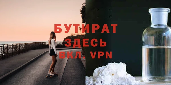 кокаин премиум Баксан