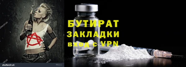 герыч Балахна