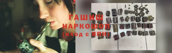 герыч Балахна