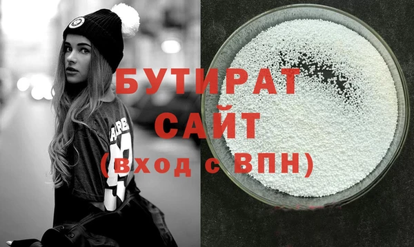 кокаин премиум Баксан