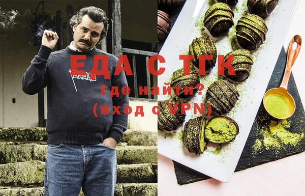 герыч Балахна