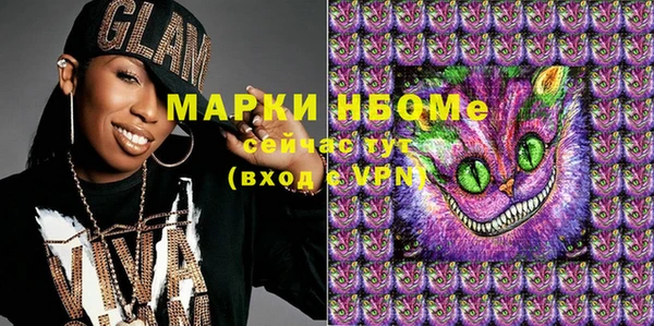 герыч Балахна