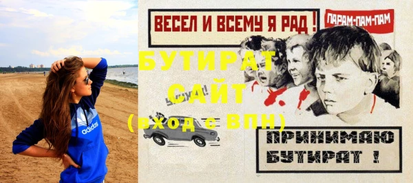 герыч Балахна