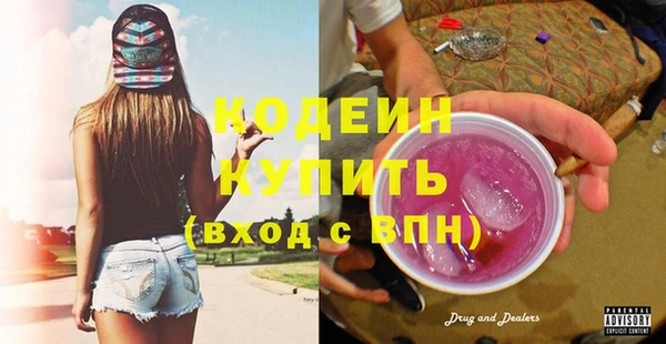 герыч Балахна