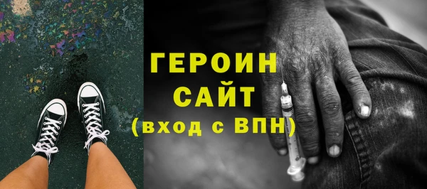герыч Балахна