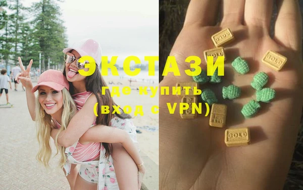 герыч Балахна
