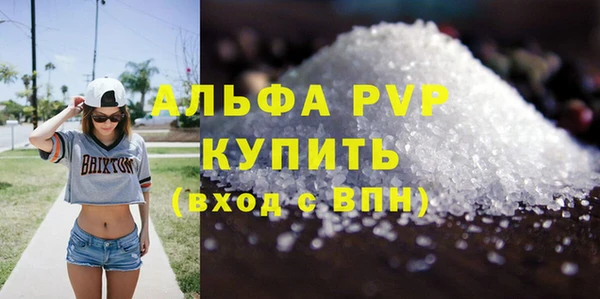 крисы Балабаново