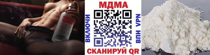 MDMA VHQ  Солигалич 