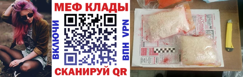 МЕФ mephedrone  сколько стоит  Солигалич 