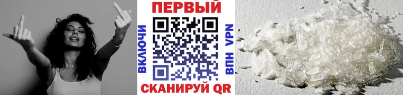 МЕТАМФЕТАМИН витя  hydra ONION  Солигалич 