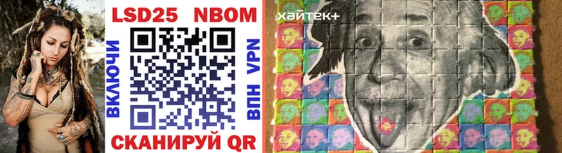 Марки NBOMe 1500мкг  купить наркотик  Солигалич 