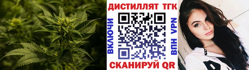 ТГК вейп с тгк  купить   Солигалич 