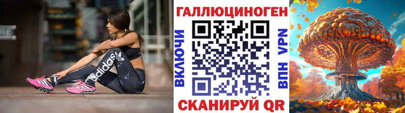 Псилоцибиновые грибы Psilocybine cubensis  ссылка на мегу маркетплейс  Солигалич 